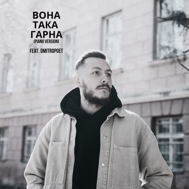 Anatolii Kozak - Вона така гарна (Piano)