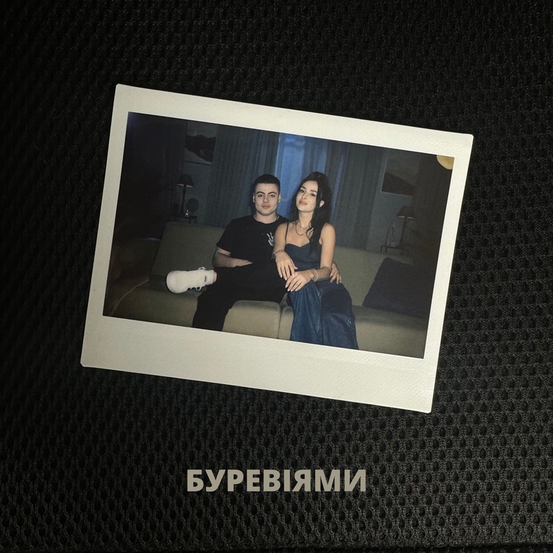 SHUMEI & Zlata Ognevich - Буревіями