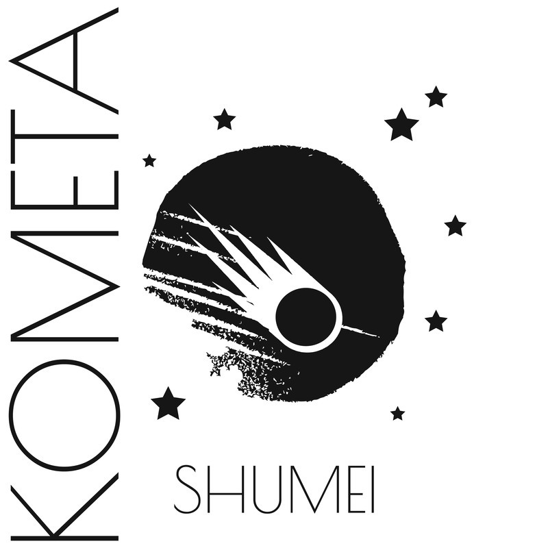 SHUMEI - Комета (Альбом)