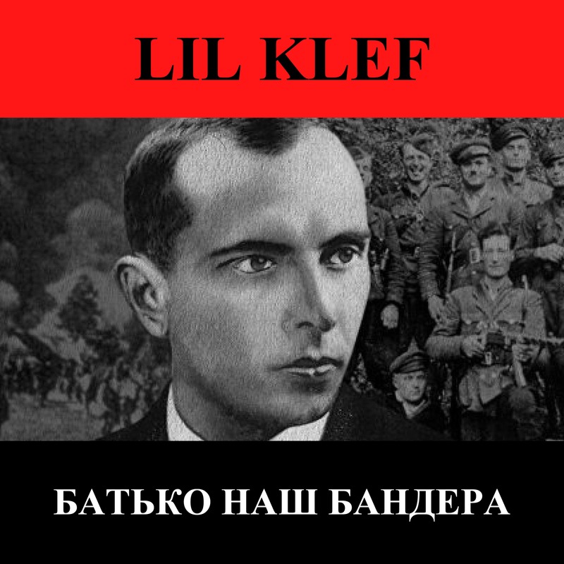 Lil Klef - Батько наш Бандера