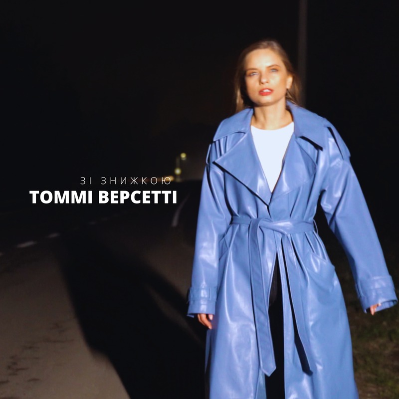 Томмі Версетті - Зі знижкою